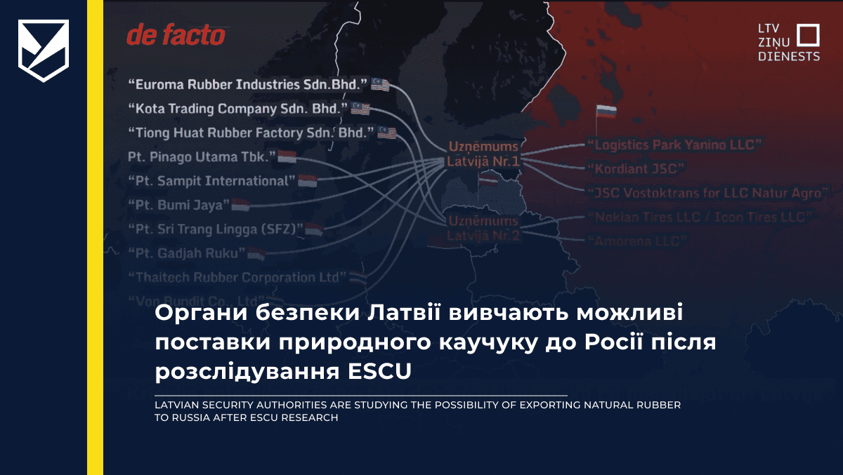 Latvian security authorities are studying the possibility of exporting natural rubber to Russia after ESCU research