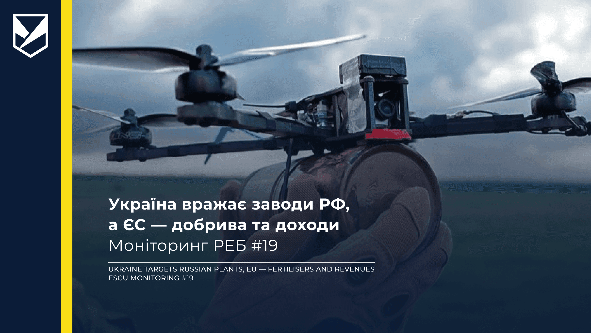 Ukraine targets Russian plants, EU — fertilisers and revenues — ESCU Monitoring #19