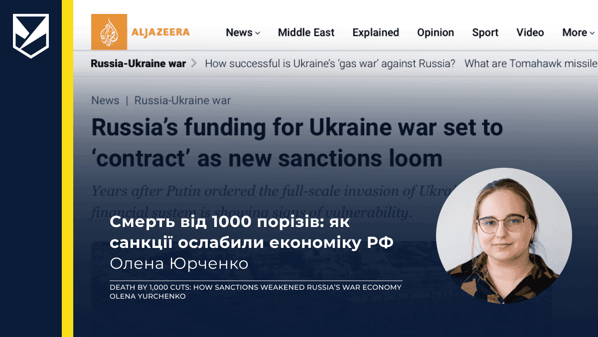 Russia’s funding for Ukraine war set to ‘contract’ as new sanctions loom — Al Jazeera