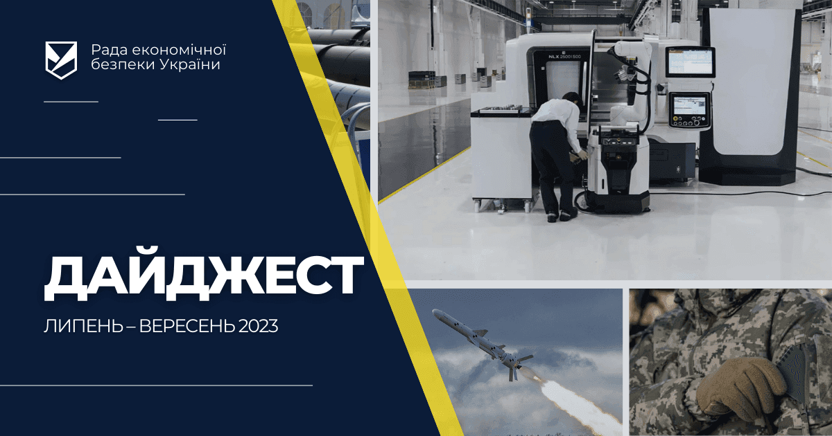 ESCU Quarterly Digest - July-September 2023