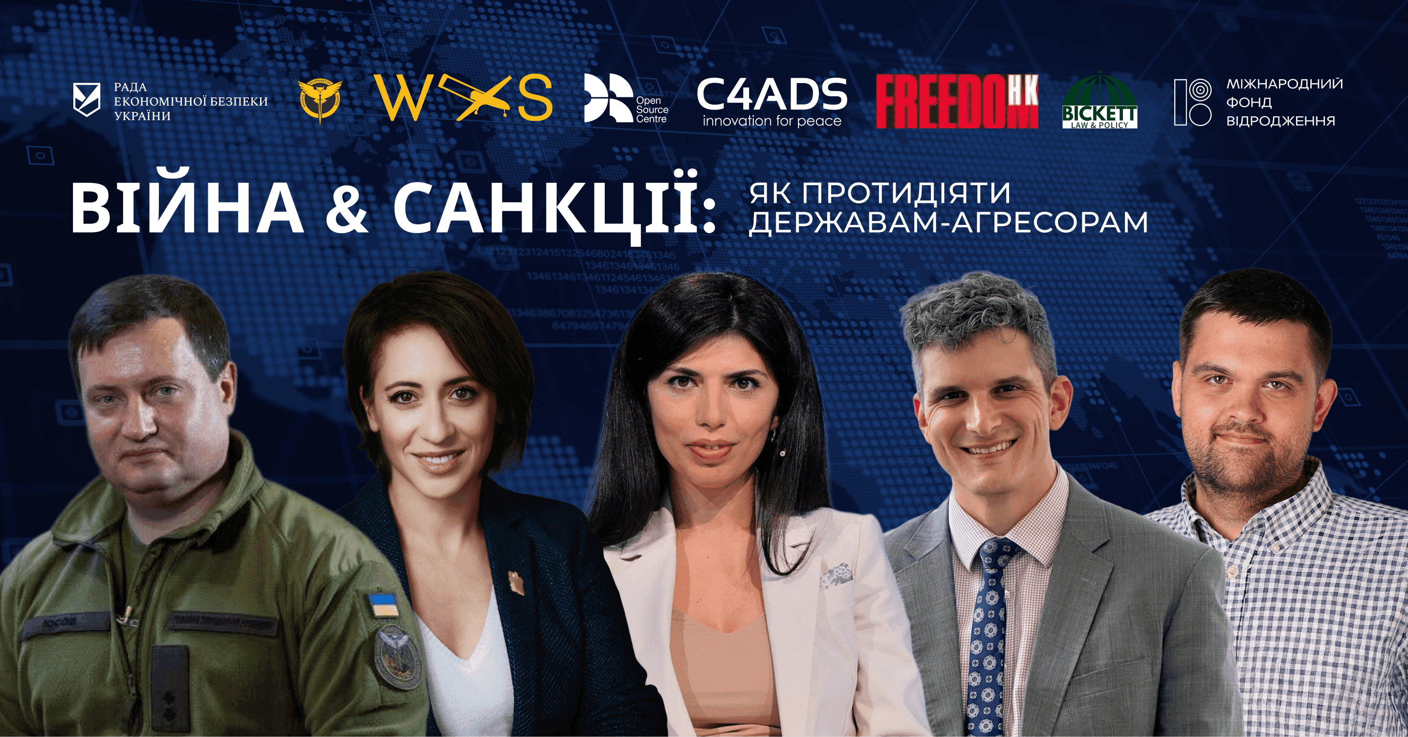 From Moscow to Pyongyang, from Beijing to Tehran: international investigators, activists, and policymakers explore the War & Sanctions portal by the Defence Intelligence of Ukraine