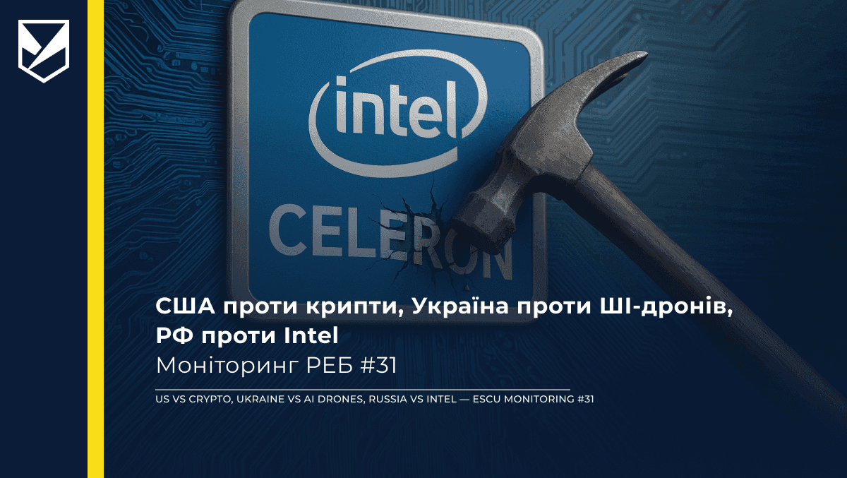US vs Crypto, Ukraine vs AI Drones, Russia vs Intel — ESCU Monitoring #31