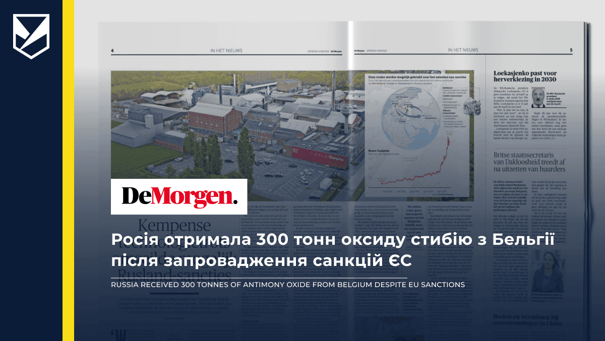 Russia received 300 tonnes of antimony oxide from Belgium despite EU sanctions — De Morgen