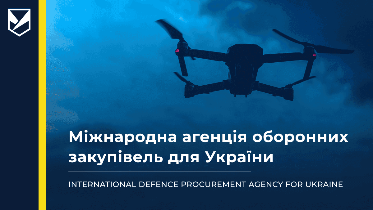 Аналітична довідка «Міжнародна агенція оборонних закупівель»