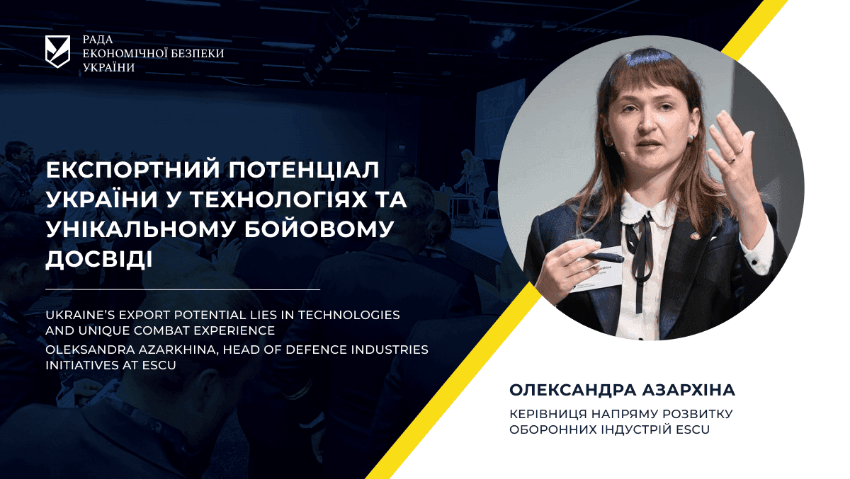 Ukraine’s export potential lies in technologies and unique combat experience — Oleksandra Azarkhina