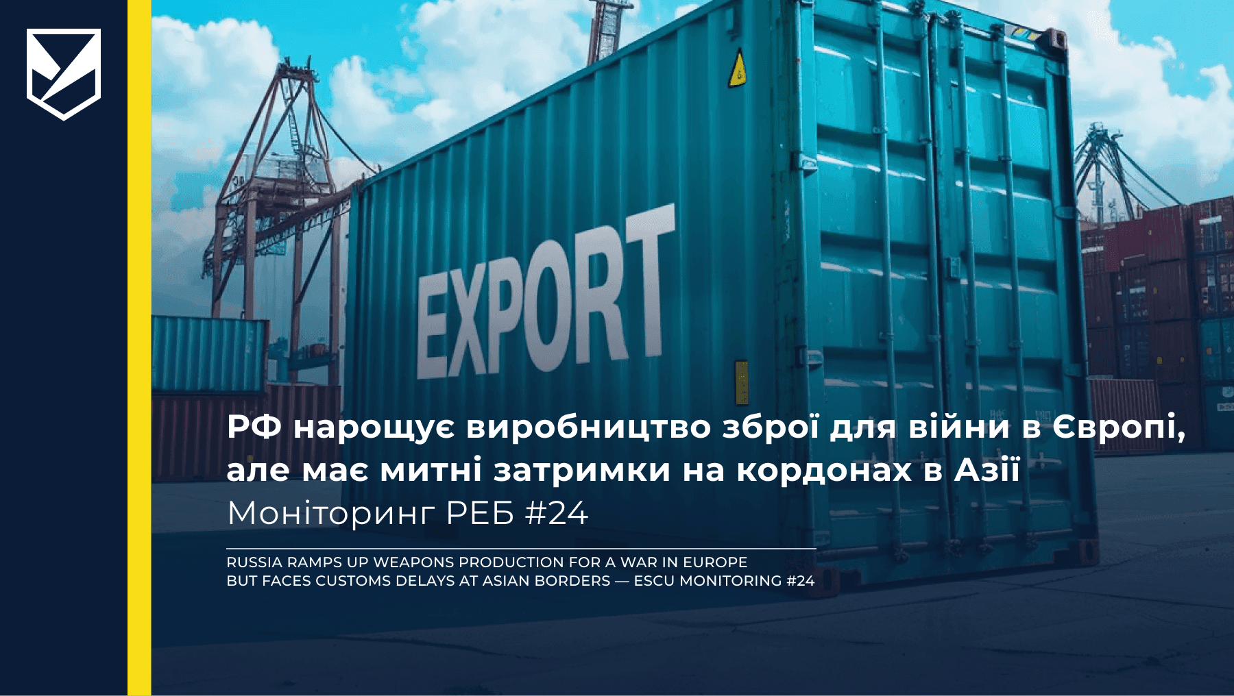 Russia ramps up weapons production for a war in Europe but faces customs delays at Asian borders — ESCU Monitoring #24