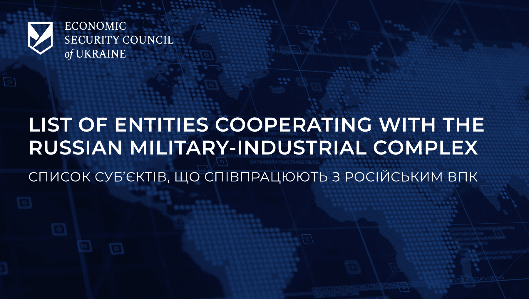 List of Entities Cooperating with the Russian Military-Industrial Complex