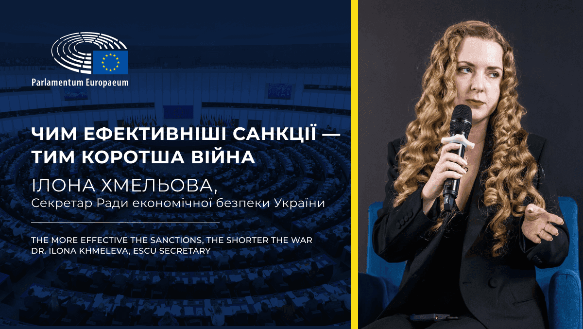 ESCU Secretary Participates in the EU-Ukraine Parliamentary Association Committee