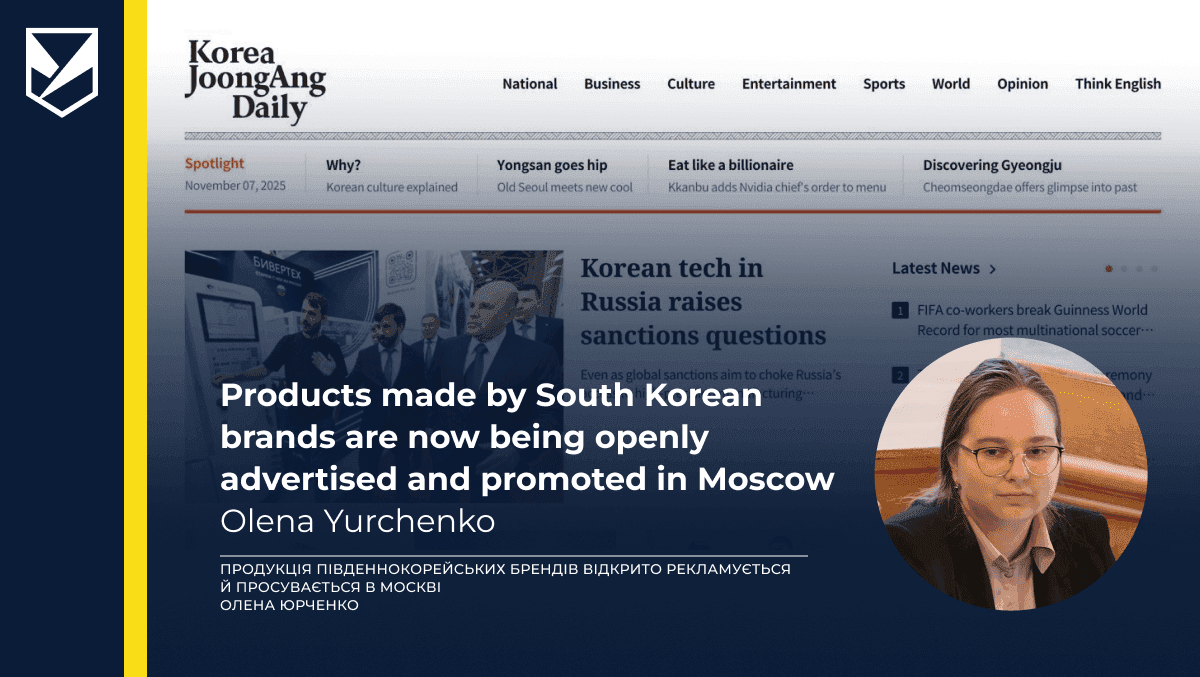 South Korean precision tools' appearance at Russian industrial expo highlights challenges of sanctions compliance — Korea JoongAng Daily