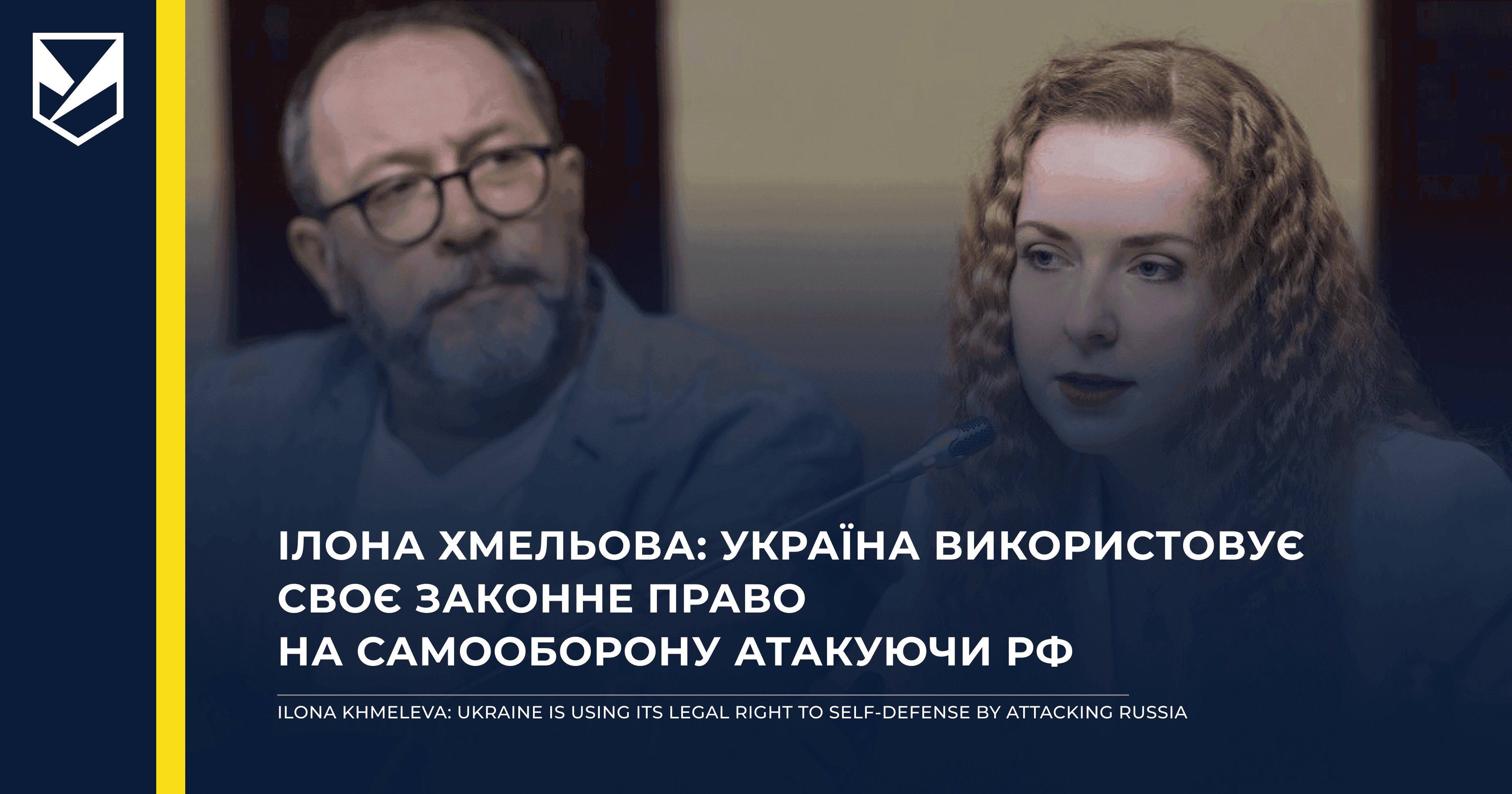 Ilona Khmeleva: Ukraine Exercises Its Legitimate Right to Self-Defense by Attacking Russia