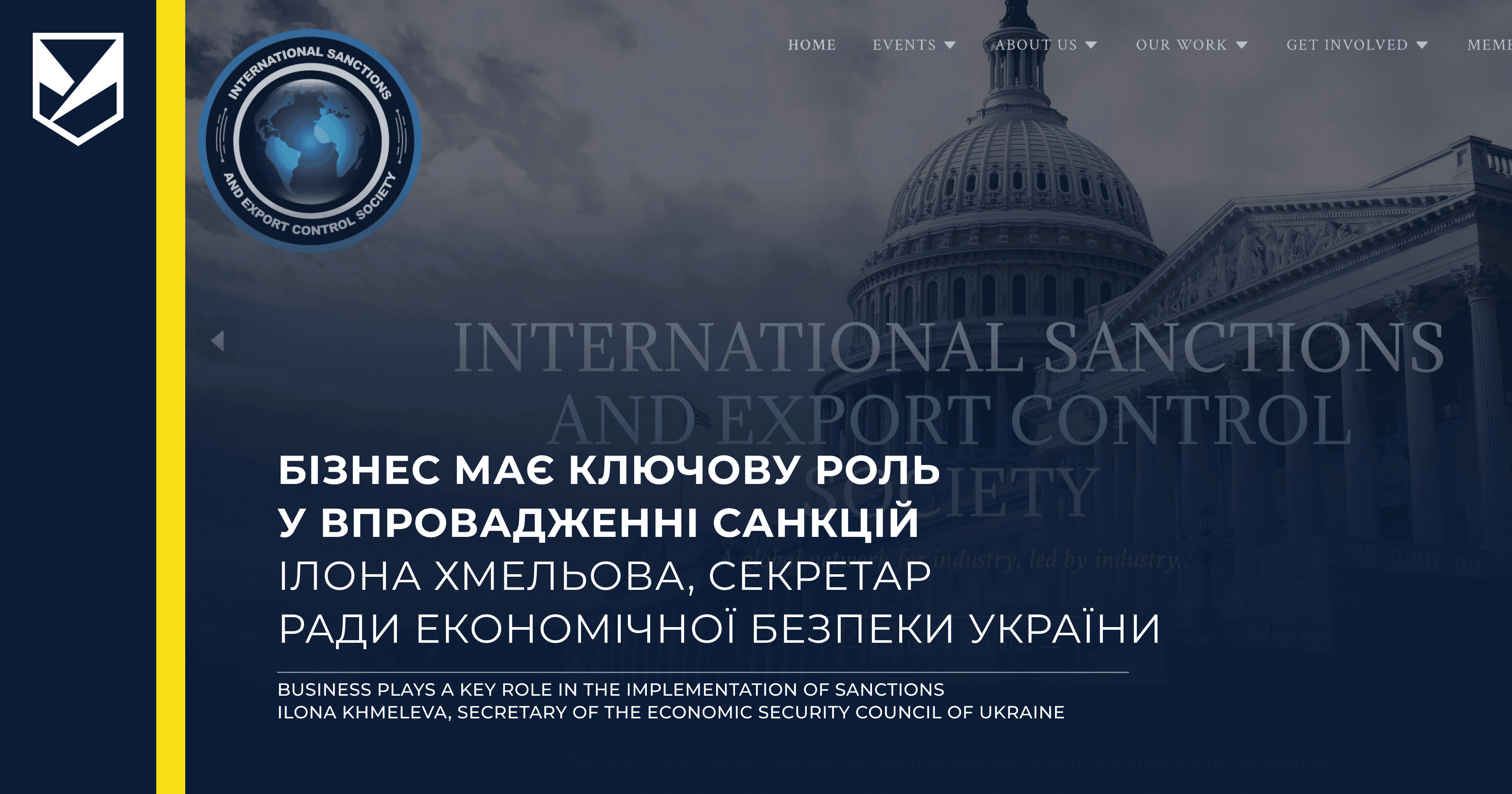 «Бізнес має ключову роль у впровадженні санкцій», — Ілона Хмельова, Секретар Ради економічної безпеки України.