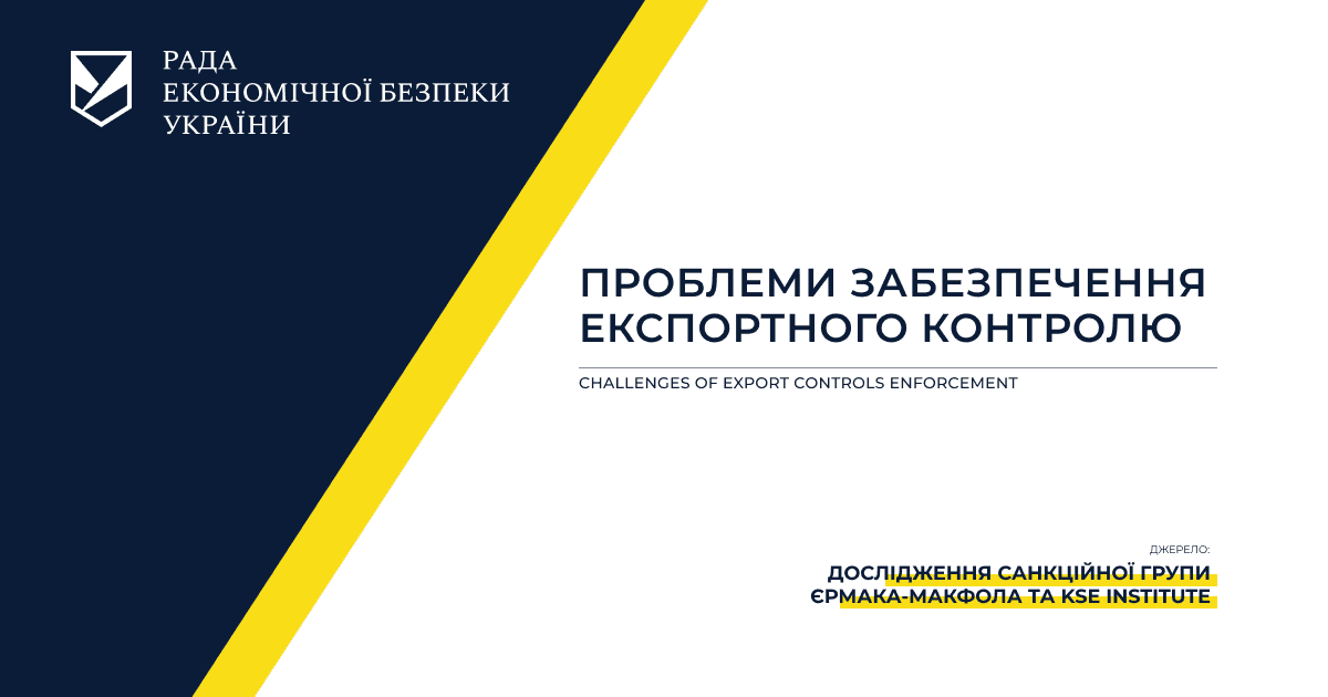 New research on Russia's attempts to circumvent export control restrictions.