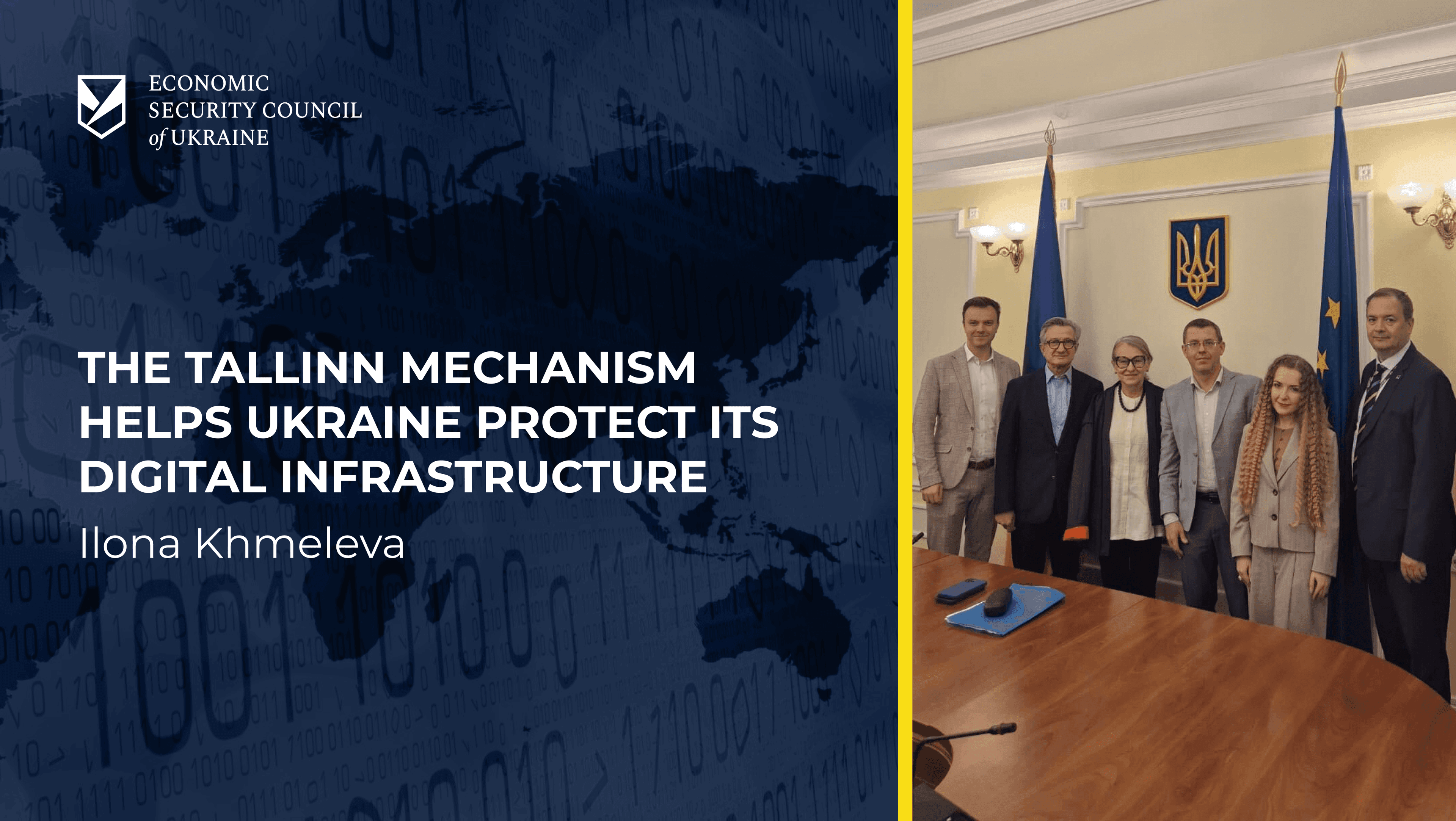 Technology Security and Cyber Resilience: ESCU Joined a Meeting with Estonian Representatives