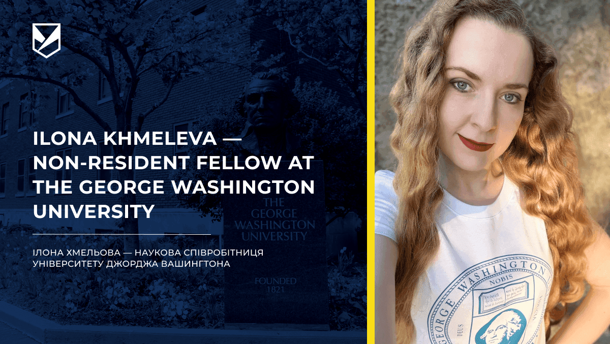 Ilona Khmeleva — Non-Resident Fellow at The George Washington University