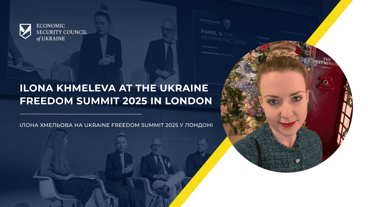 Секретар РЕБ Ілона Хмельова на Ukraine Freedom Summit 2025 у Лондоні
