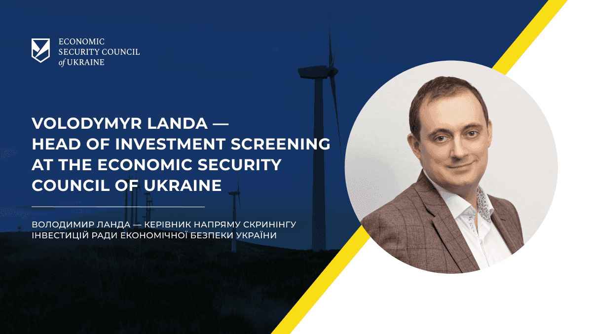Volodymyr Landa — Head of Investment Screening at the Economic Security Council of Ukraine (ESCU)